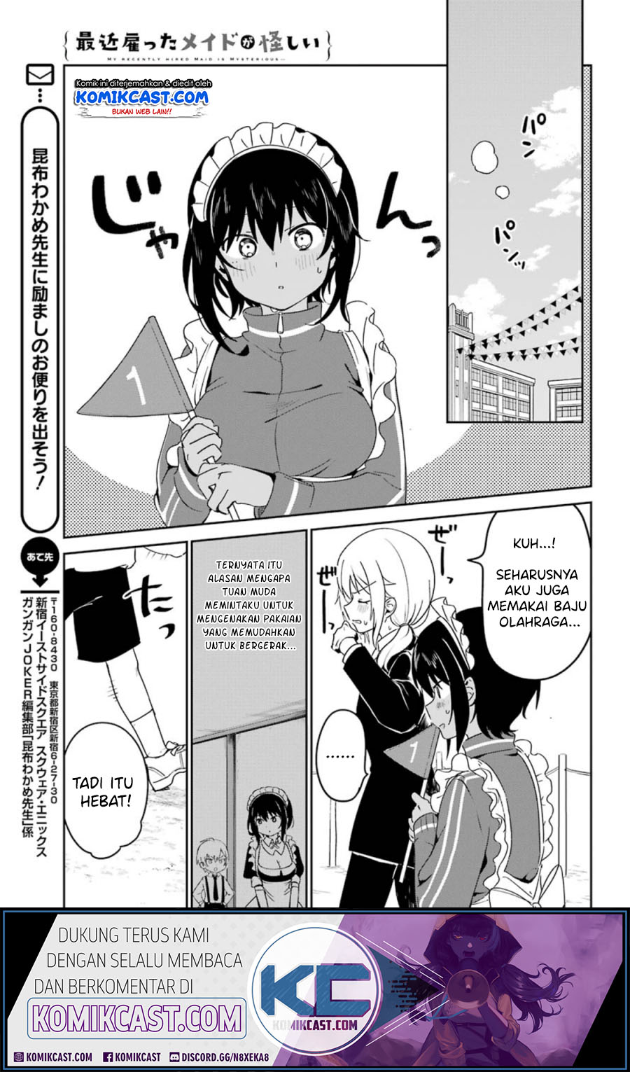 My Recently Hired Maid Is Suspicious (Serialization)